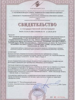 2015.03.25 Анапа - Профили поливинилхлоридные системы Rehau для оконных и дверных блоков.